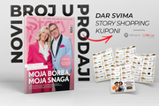 U PRODAJI: Story + DAR – shopping kuponi s popustima do čak 40%!