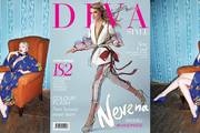 Nova Diva STYLE: Ekscentrične američke aristokratkinje u modnom editorijalu