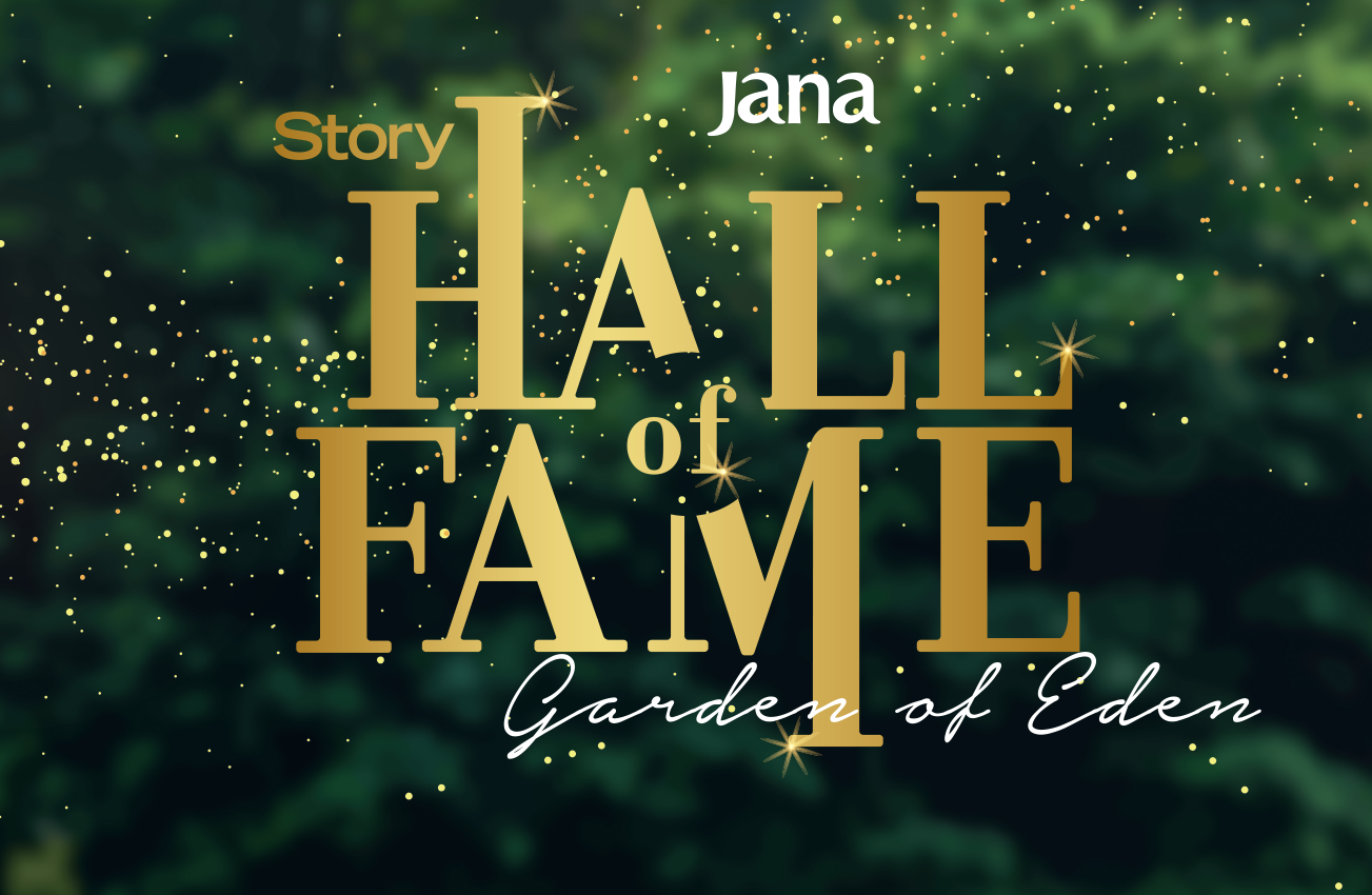 Danas se održava Jana Story Hall of Fame - najiščekivaniji događaj u godini